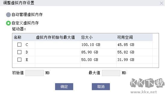 告别存储恐慌