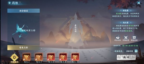 器灵宝塔仙侠