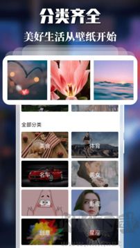免费主题壁纸手机版