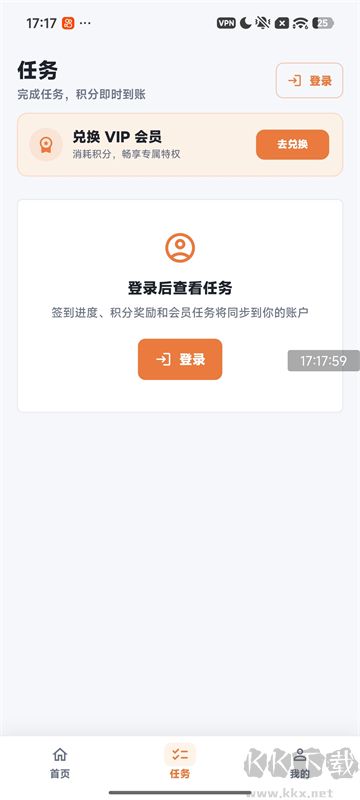番薯动漫app