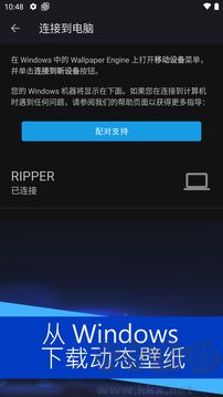 壁纸引擎app官方版