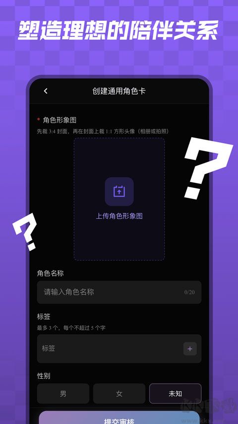 宇空轻语最新版