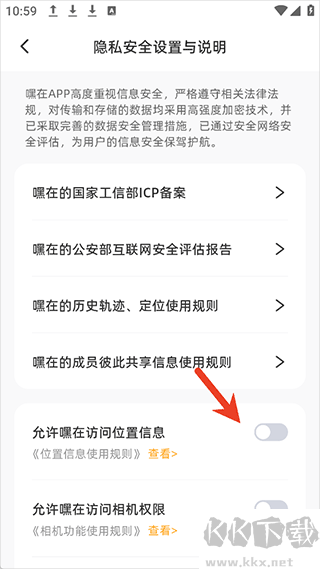 嘿在最新版