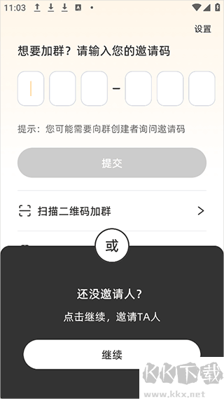 嘿在最新版
