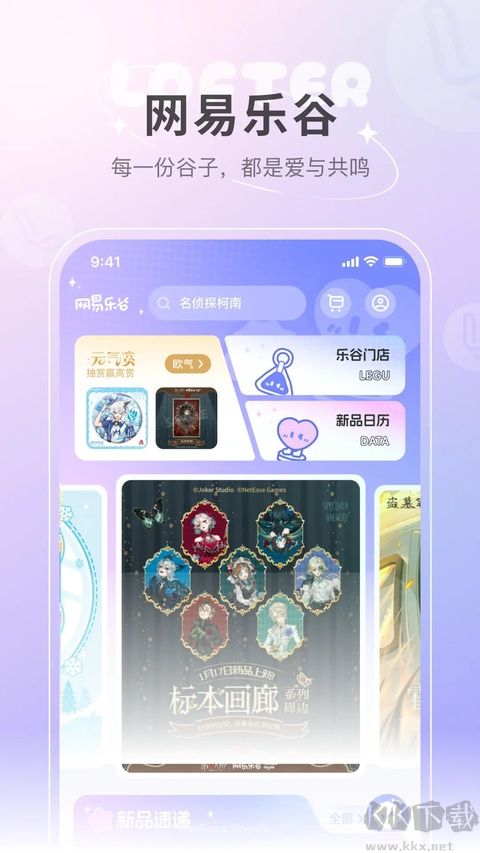 老福特最新版