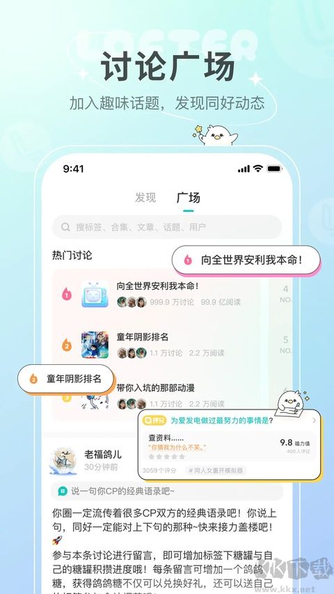 老福特最新版