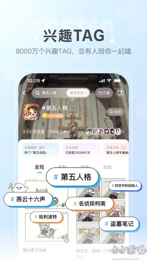 老福特最新版