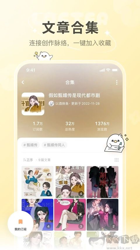 老福特最新版