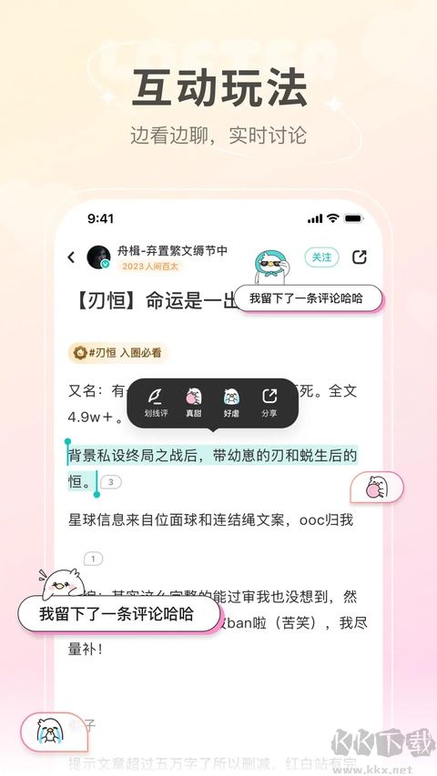 老福特最新版