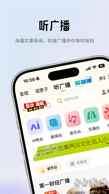 阿基米德app