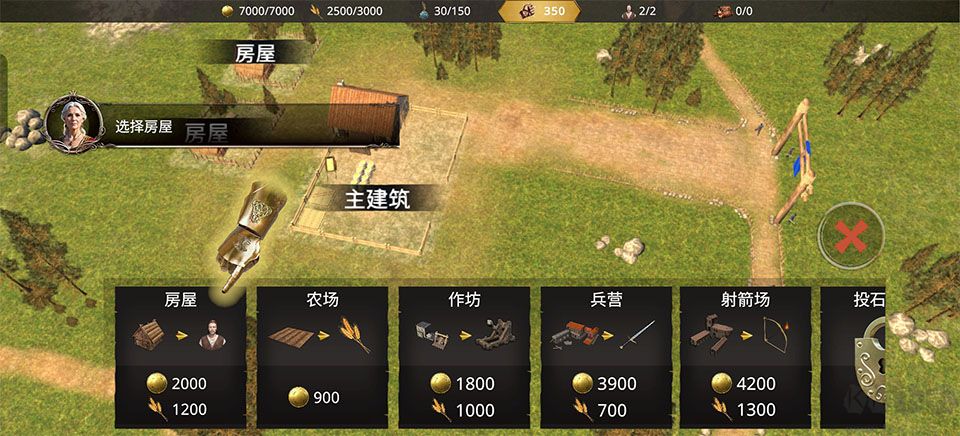 失落时代战争