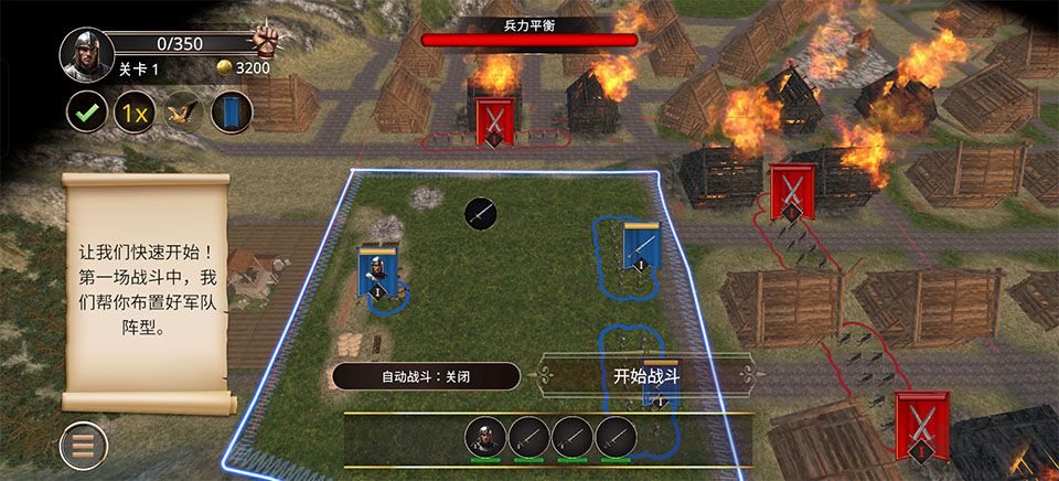 失落时代战争