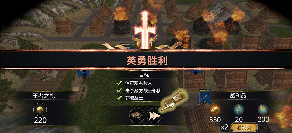 失落时代战争