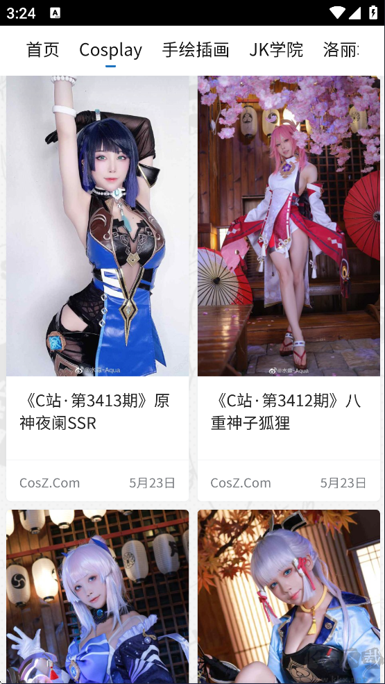 CosZ(C站)
