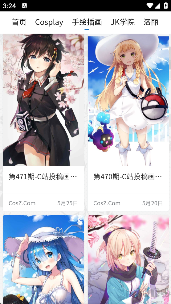 CosZ(C站)