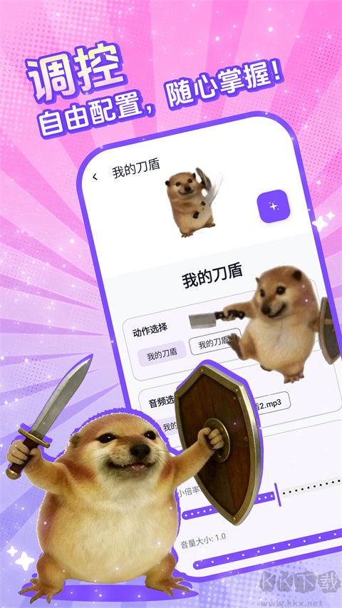 电子宠物仓库手机版
