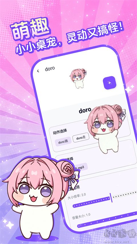 电子宠物仓库手机版
