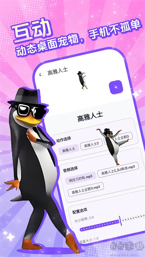 电子宠物仓库手机版