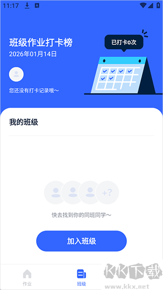 体智云最新版