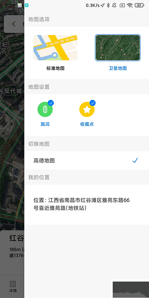 北斗牛app最新版