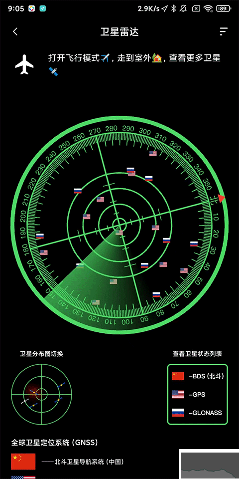 北斗牛app最新版