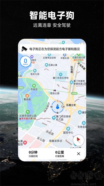 北斗牛app最新版