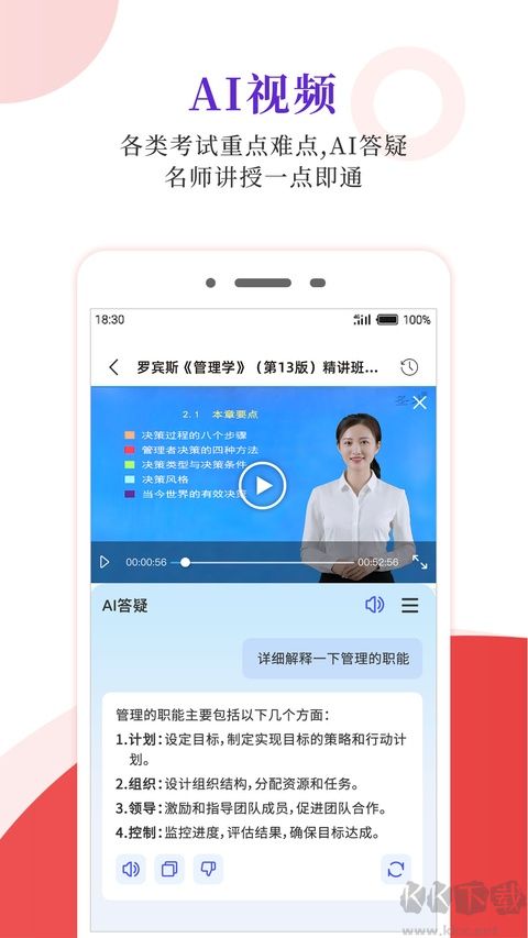 圣才电子书最新版