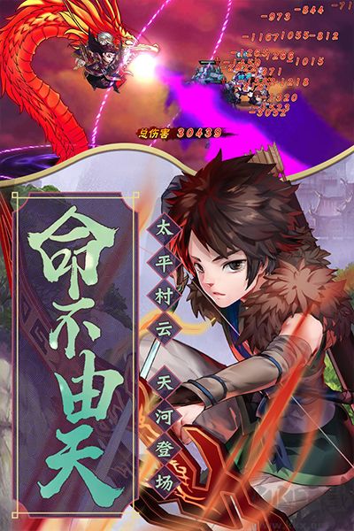 仙剑奇侠传五0.1折免费版
