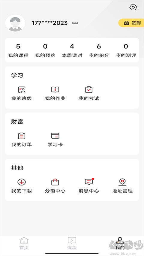 名师天团