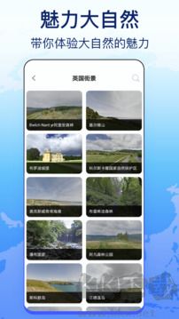 3D卫星导航免费版