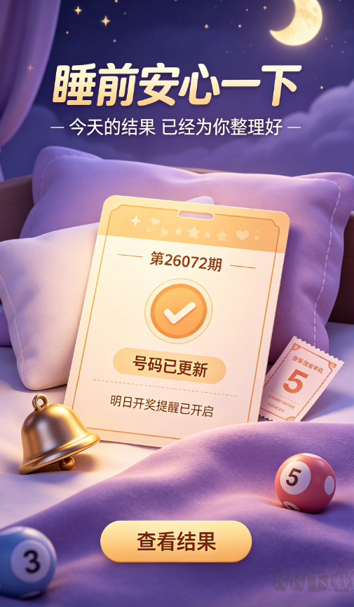 国彩网最新版