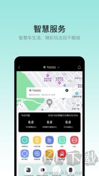都户卫app