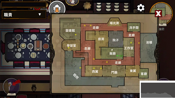 鹅鸭杀最新版