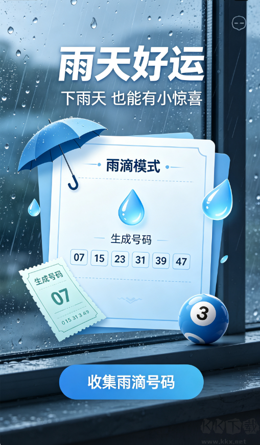 599彩票正版