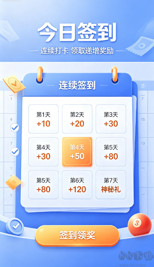搏都彩票最新版