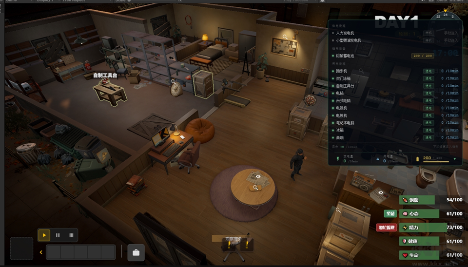 生存日志(Survival Log)