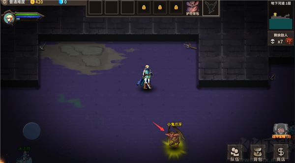魔窟暗黑世界九游版