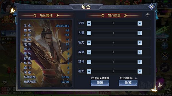 项羽传0.1折特权版