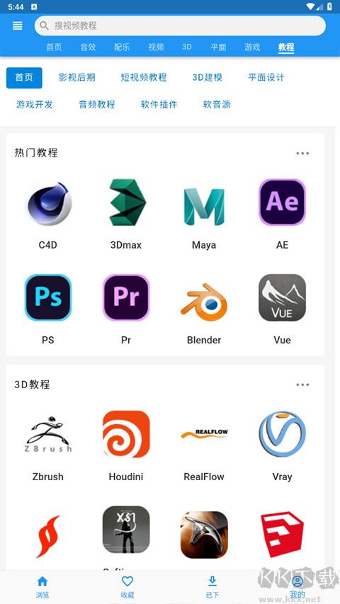 爱给网手机版