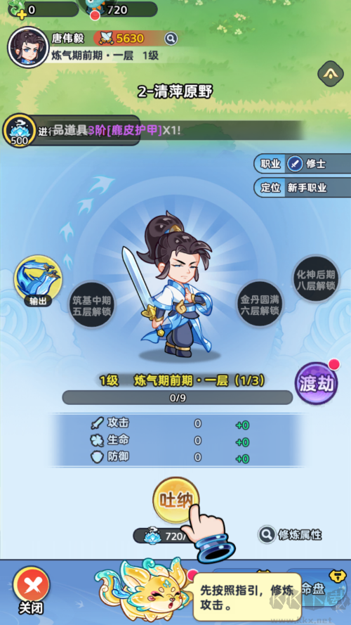 软泥星球0.1折免广领代金券
