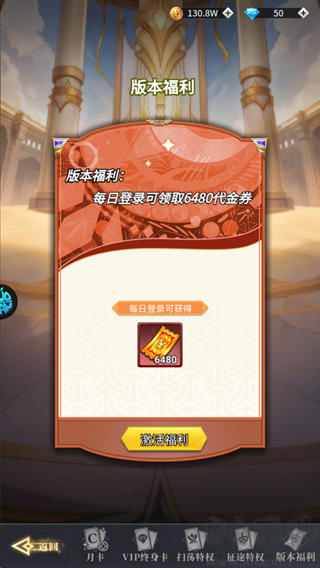 萌神契约0.1折1万免费版