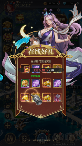 萌神契约0.1折1万免费版