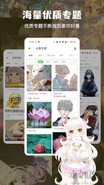 搜图神器app免费版