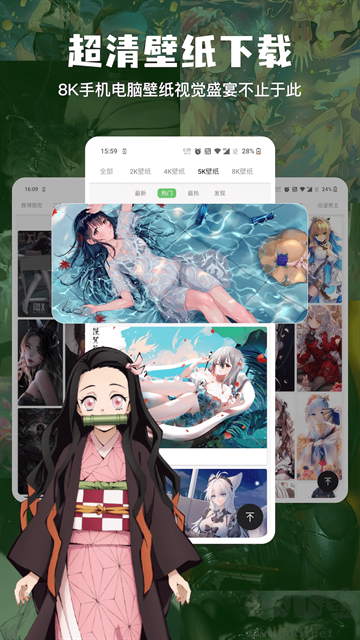 搜图神器app免费版