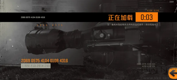 战区突围正版