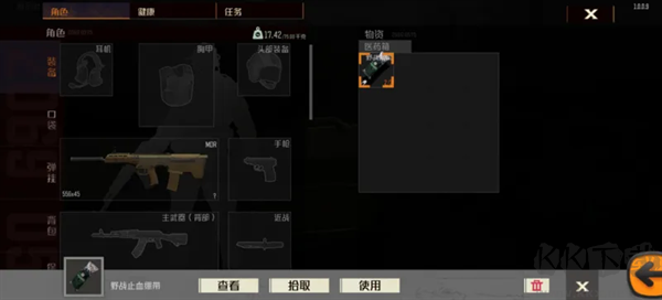 战区突围正版