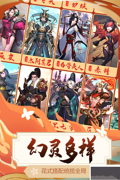 悠唐天下九游版