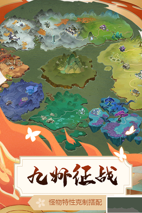 悠唐天下九游版
