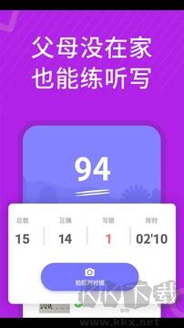 从零开始学英语免费版