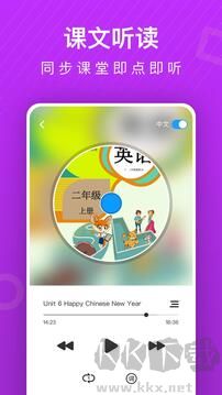 从零开始学英语免费版